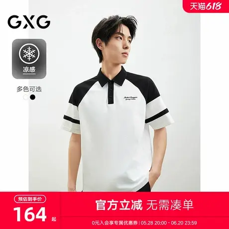 2025年夏季新品GXG男士polo撞色拼接含棉男士polo衫商品大图