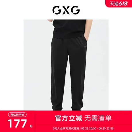 GXG男装 商场同款 休闲裤长裤凉感侧边撞色束脚宽松 23年夏季新品商品大图