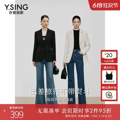 米色西装外套女高级感衣香丽影2025年春装新款修身气质休闲西服潮图片