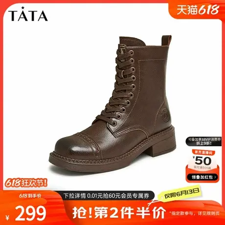 Tata他她出游复古马丁靴机车靴短筒西部女靴子2024冬新CFY02DZ4商品大图