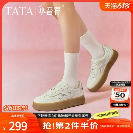 TATA他她小音符复古厚底德训鞋女透气休闲运动板鞋小白鞋CWH02AM5商品大图