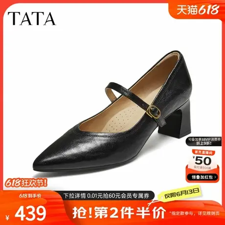 TATA他她女鞋2025年秋商场同款浅口气质黑色真皮玛丽珍鞋XGM03CQ5商品大图