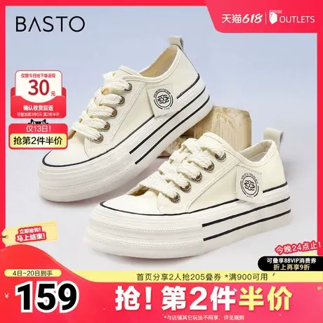 百思图2023秋季新款时尚休闲户外运动帆布鞋厚底女休闲鞋V0028CM3商品大图