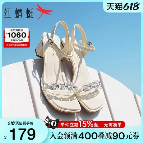 红蜻蜓凉鞋女2025新款夏季女鞋粗跟凉拖鞋法式气质银色水钻高跟鞋图片