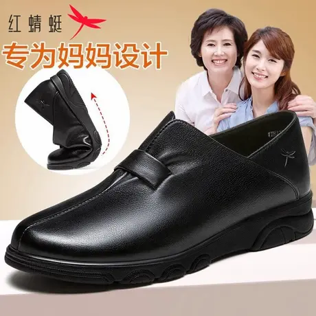 红蜻蜓女鞋2025夏季新款老人皮鞋女真皮软底平底鞋妈妈老年人女鞋商品大图