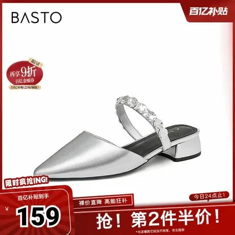 百思图春夏季新款闪钻尖头粗跟银色穆勒拖女外穿拖鞋W2891BH4图片