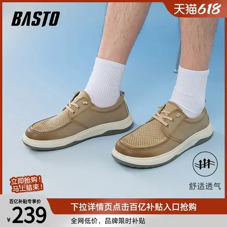 父亲节礼物百思图2025夏季新款户外运动布鞋厚底男休闲鞋29521BM5商品大图