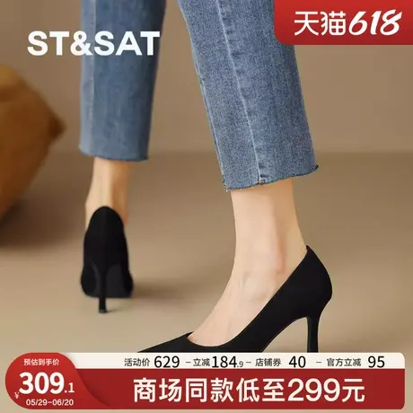 星期六夏季羊反绒细跟气质高跟鞋女通勤鞋细跟2025年新款尖头单鞋图片