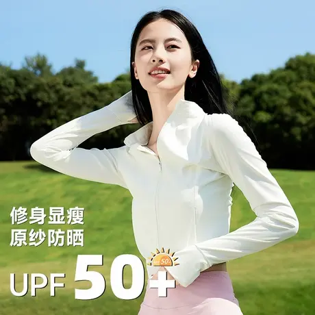 回力白色防晒衣女2025夏新款冰皮凉感防晒服修身设计感外套上衣Z4图片