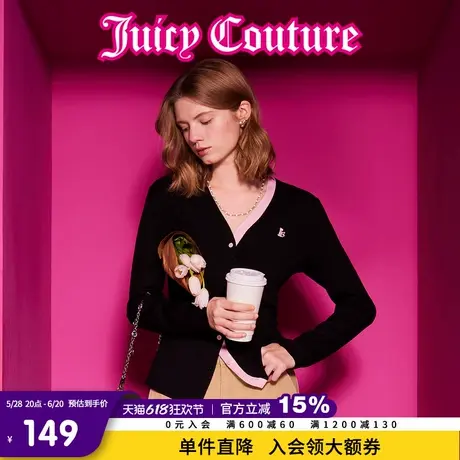 Juicy Couture橘滋2025春夏新款芭蕾黑巧撞色刺绣修身针织开衫女商品大图