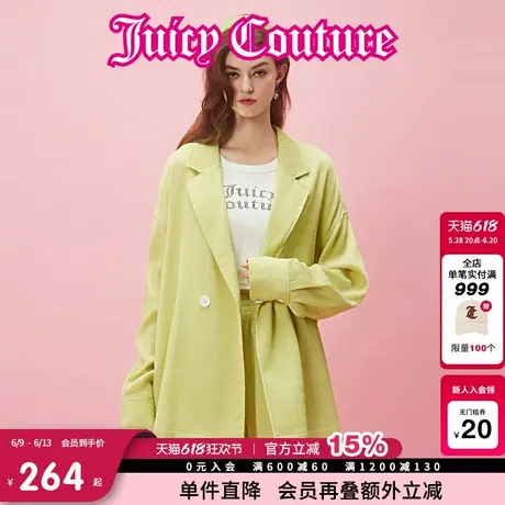 Juicy Couture橘滋春夏新款外套长袖西服外套撞色甜酷风女图片