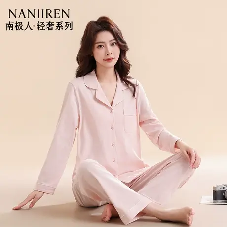 南极人纯棉睡衣女春秋薄款2025新款全棉长袖可外穿女士家居服套装商品大图