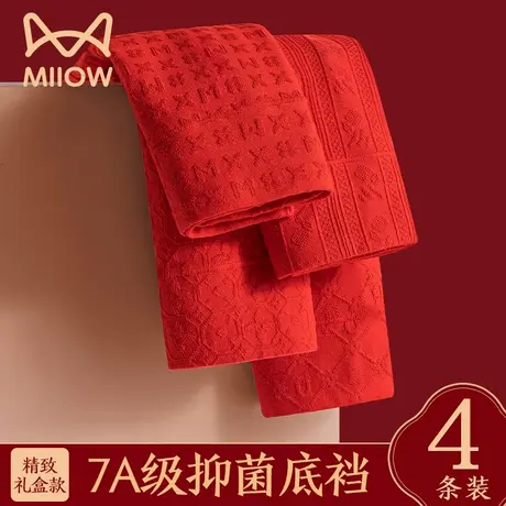 猫人本命年红色内裤女士纯棉抗菌2025新款高腰收腹女生结婚三角裤商品大图