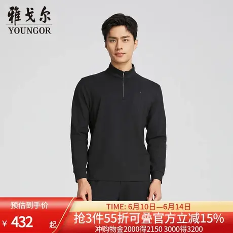 【商场同款】雅戈尔男士针织外套秋冬新款官方商务休闲针织外套男图片