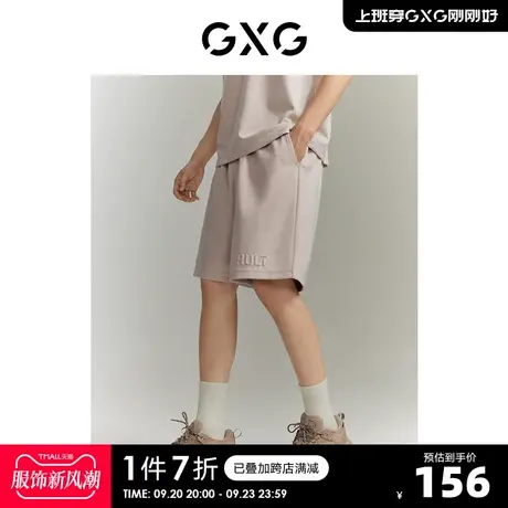 GXG男装 仿麂皮绒字母钢印松紧腰短裤男款休闲裤 2023年夏季新品商品大图