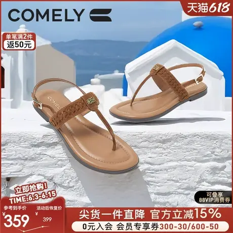 康莉真皮凉鞋女2025夏季新款度假夹脚罗马凉鞋平底时尚人字凉拖鞋图片