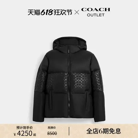 COACH/蔻驰奥莱男士拼色羽绒夹克商品大图