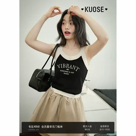 阔色针织运动字母刺绣背心吊带女2025夏季新款修身显瘦短款上衣黑图片