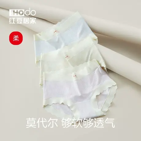 红豆内裤女士三角裤无痕中腰莫代尔抑菌透气夏季无痕抗菌纯棉裆商品大图