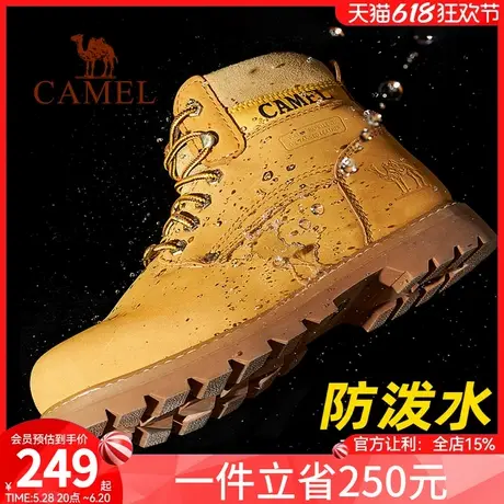 骆驼男靴2024秋冬休闲潮靴子真皮短靴高帮鞋马丁靴工装靴时装靴男商品大图