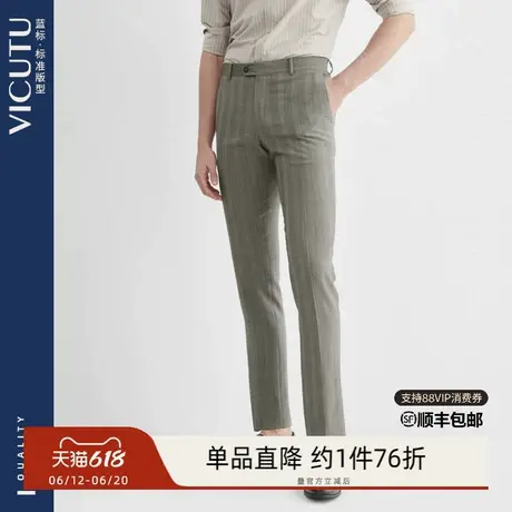VICUTU威可多纯羊毛装西服裤子男时尚棕色条纹商务通勤西装长裤图片