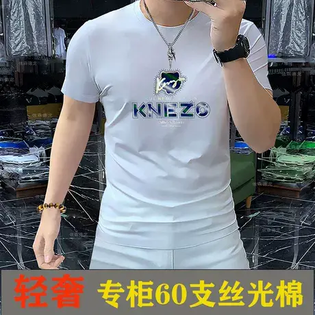 男士短袖t恤丝光棉男装半袖圆领衫舒适透气烫钻立体工艺欧潮白色商品大图