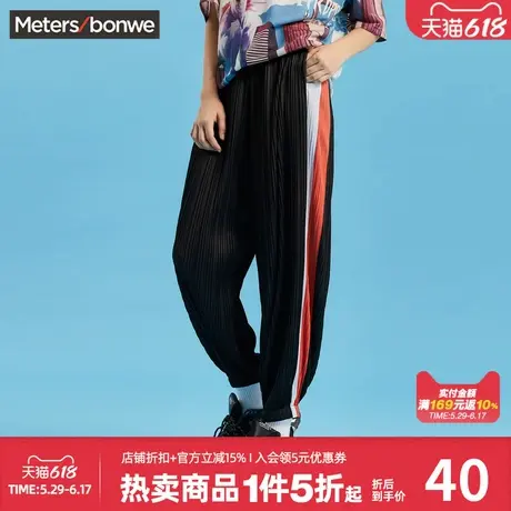 美特斯邦威运动裤女夏戏剧大都会褶皱针织直筒长裤商品大图