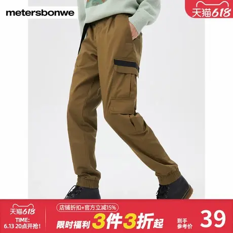 美特斯邦威男士多口袋慢跑裤春秋季新款舒适简约休闲运动束脚长裤商品大图