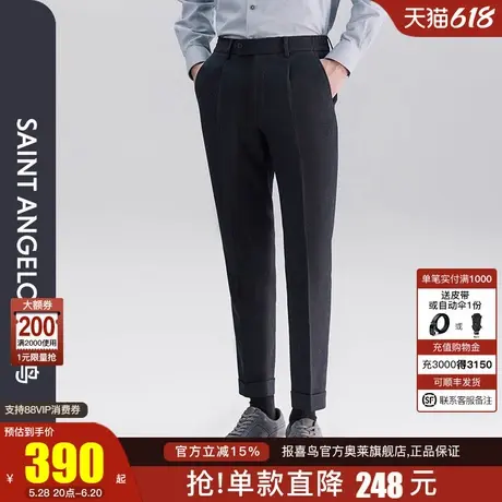 报喜鸟2023秋季新款男休闲运动西裤百搭修身纯色商务休闲男长裤子商品大图