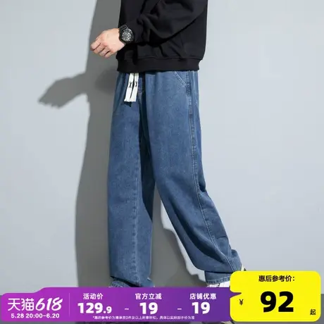 唐狮2025春秋季新款牛仔裤男士宽松抽绳阔腿直筒裤子男复古美式潮图片