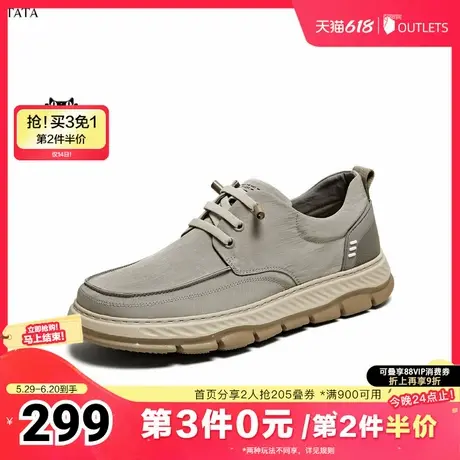 TATA/他她2025夏商场同款时尚百搭厚底男鞋新款PEN02AM5奥莱商品大图