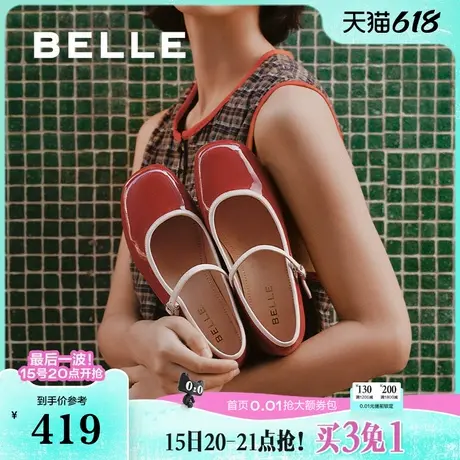 百丽女鞋子粗高跟红色玛丽珍鞋2025春新款红色浅口单鞋子3XV01AQ5商品大图