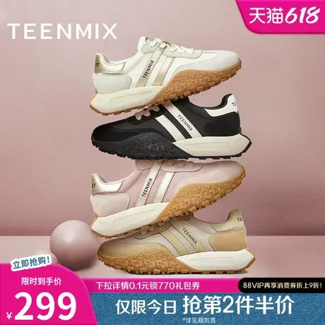 天美意复古厚底阿甘德训鞋女鞋子运动板鞋休闲鞋春季新款KG008AM4图片