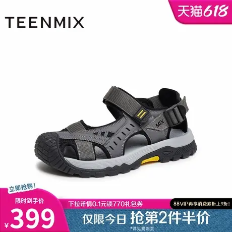 天美意2025夏新款商场同款休闲平底户外百搭男户外凉鞋3VC01BM5图片