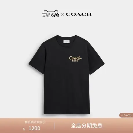 COACH/蔻驰男士棉质COACH蛇型文字T恤短袖上衣商品大图