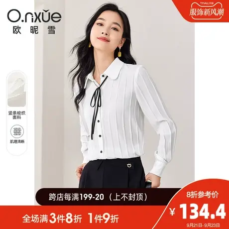 欧昵雪2023秋季新款气质系带娃娃领减龄衬衫女长袖直筒小个子衬衣商品大图