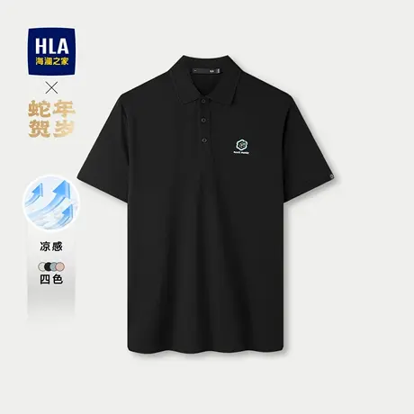 HLA海澜之家蛇年贺岁凉感POLO衫25夏新刺绣大码短袖T男父亲节礼物图片