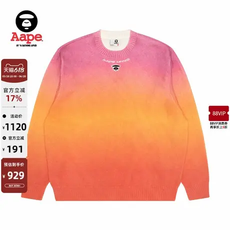 Aape旗舰店男装春秋猿人字母刺绣渐变嘻哈潮流圆领针织衫B372XXN商品大图