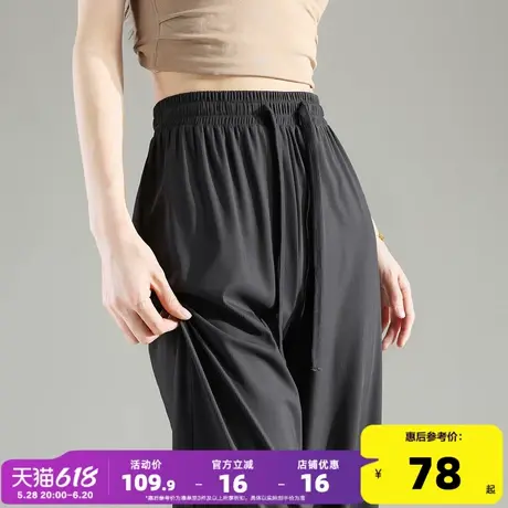 唐狮25夏季新款休闲裤女冰丝束脚阔腿裤薄款显瘦时尚裤子女W商品大图