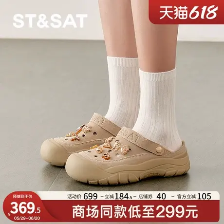 星期六包头拖2025春季新款通勤时尚潮流厚底增高一脚蹬SSD2114396图片