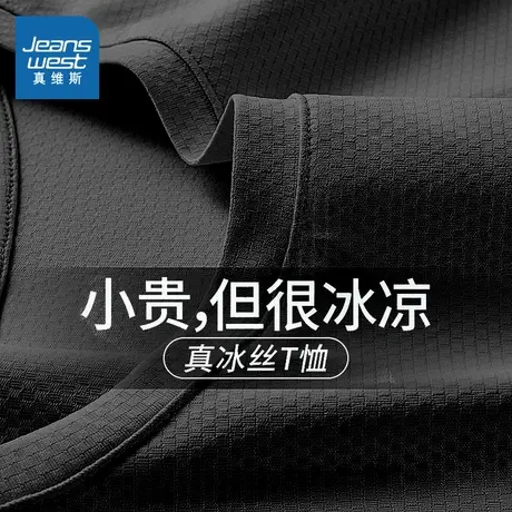 KMV真维斯黑色长城格短袖t恤女2025新款夏季凉感正肩户外运动上衣商品大图