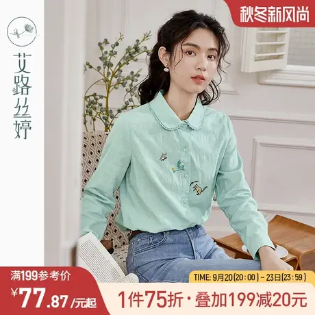 艾路丝婷纯棉娃娃领衬衫女长袖2023秋装新款猫咪蝴蝶刺绣正肩显瘦图片