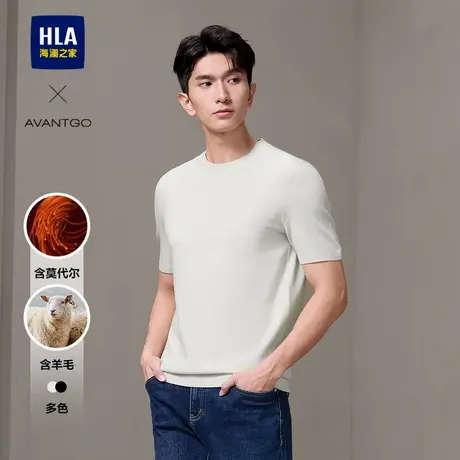 HLA/海澜之家轻商务24秋新含羊毛莫代尔短袖针织休闲黑毛衣打底男图片