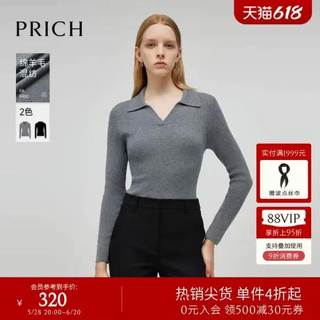 【绵羊毛】PRICH设计感翻领针织衫冬季新款长袖保暖套头毛衣商品大图