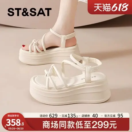 星期六厚底凉鞋女款2025新款夏季高跟松糕底露趾凉拖鞋罗马沙滩鞋商品大图