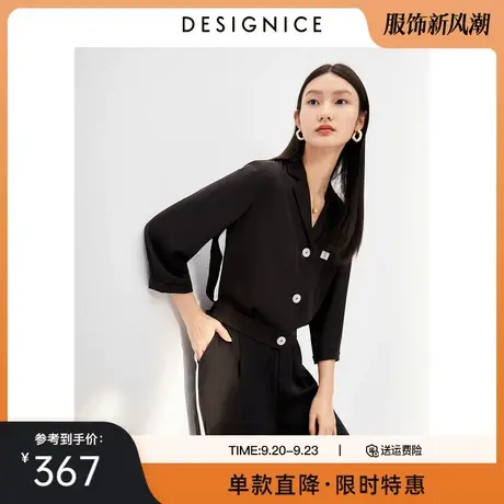 商场同款迪赛尼斯通勤上衣2023春秋新款黑色长袖开衫短款小衫女士图片