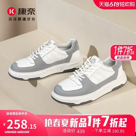 康奈男鞋2025春季新品时尚休闲板鞋百搭拼色滑板鞋男士增高休闲鞋商品大图