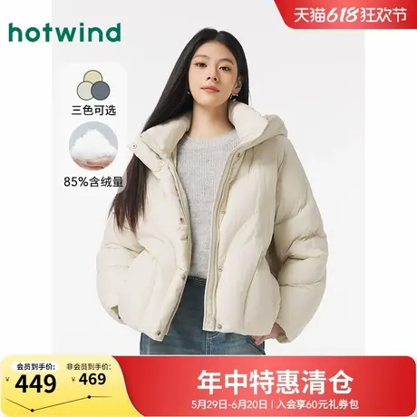 热风女款羽绒服2024冬季新款时尚泡芙感羽绒服保暖加厚连帽上衣图片
