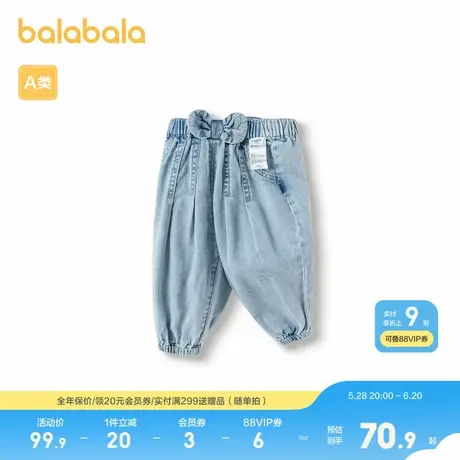 巴拉巴拉儿童裤子婴儿长裤女童牛仔裤宝宝休闲裤洋气商品大图