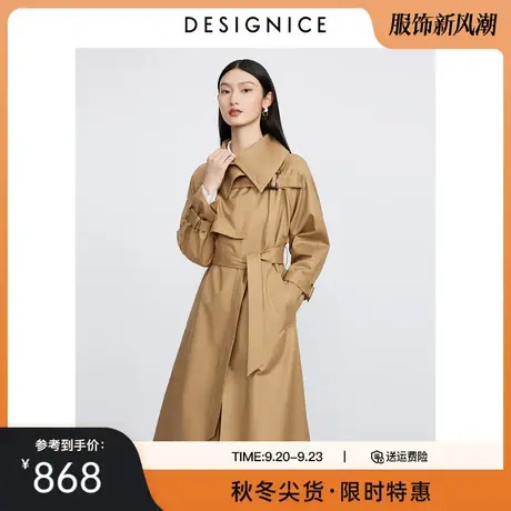 商场同款迪赛尼斯2023年秋季新款高级感通勤宽松中长款风衣外套女图片